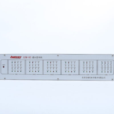 5 Communication Management Unit