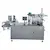 Blister Packaging Machine