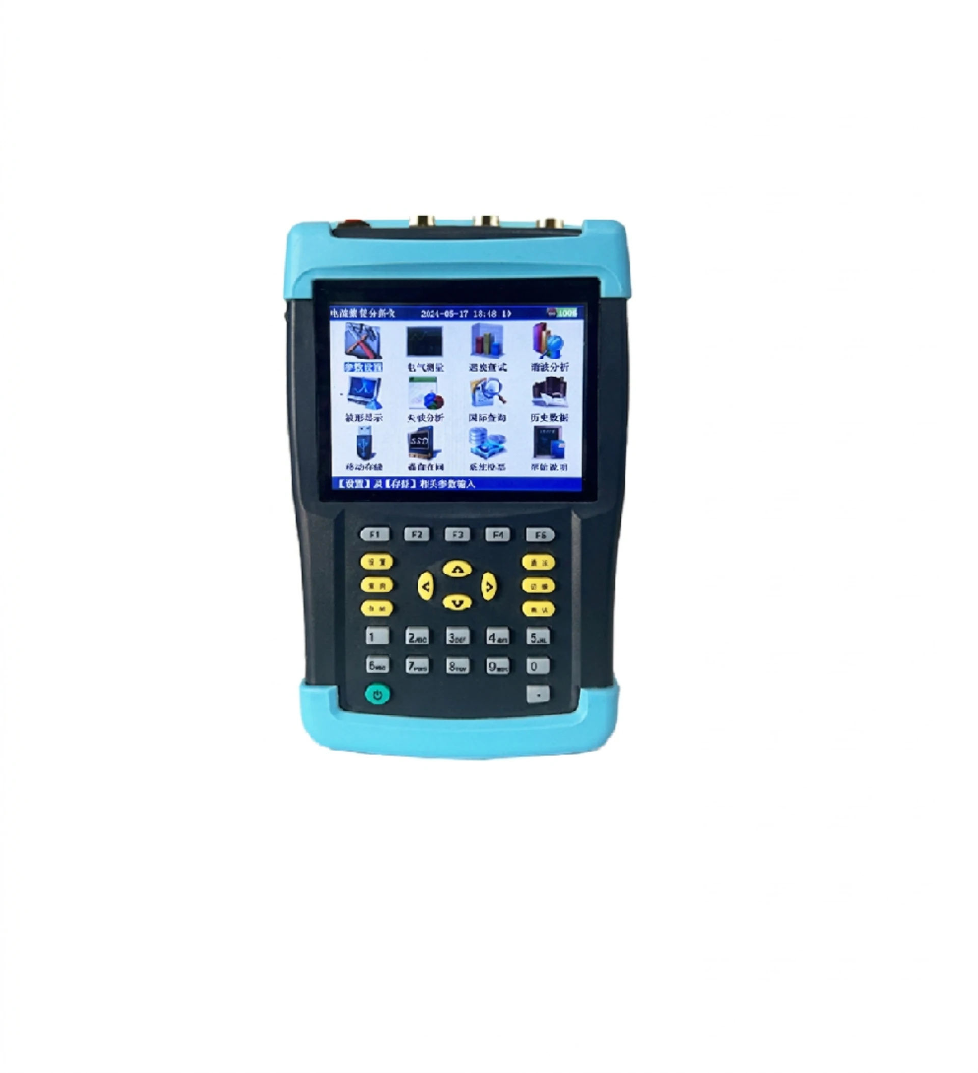 Handheld Power Quality Analyzer