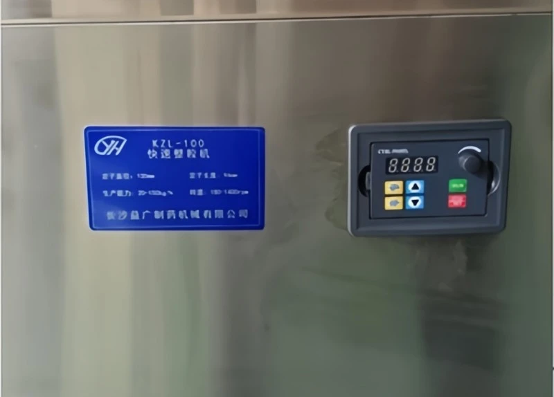 Speed Controller