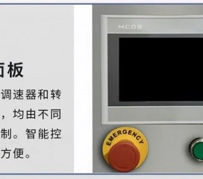 Capsule Counting Machine