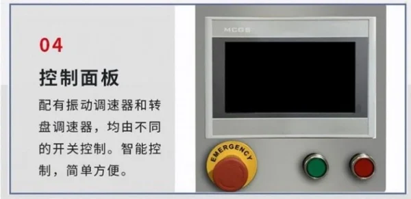 Capsule Counting Machine