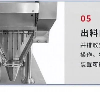 Capsule Counting Machine