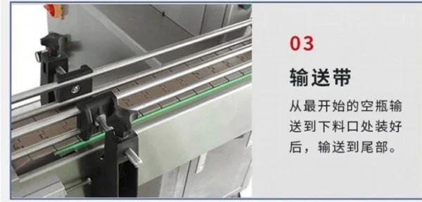 Capsule Counting Machine