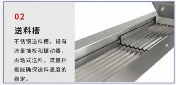 Capsule Counting Machine