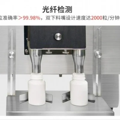 Capsule Counting Machine