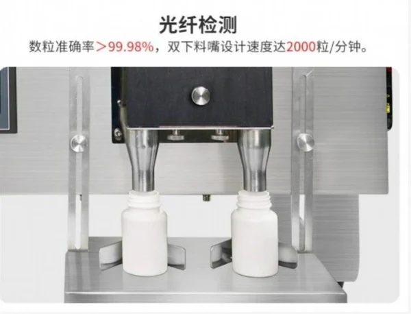 Capsule Counting Machine