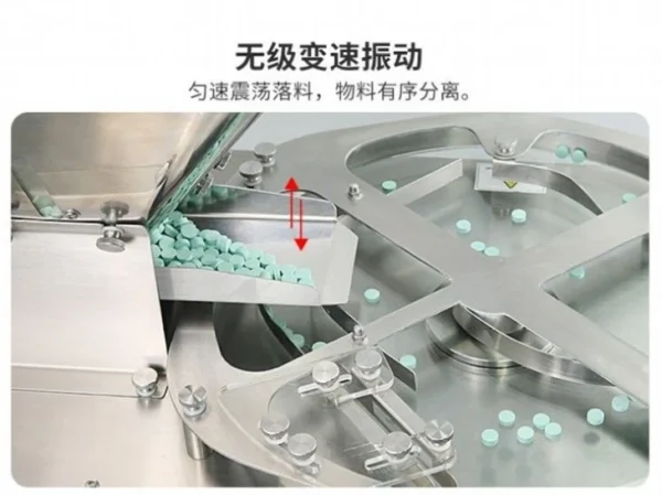 Capsule Counting Machine