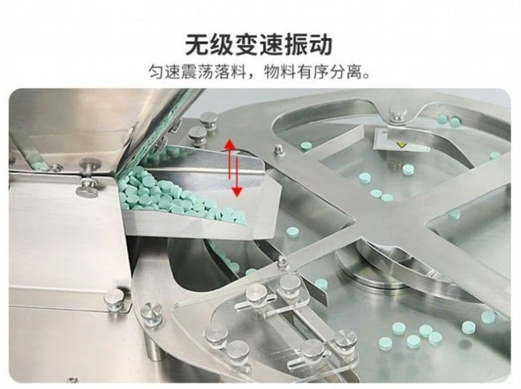 Capsule Counting Machine