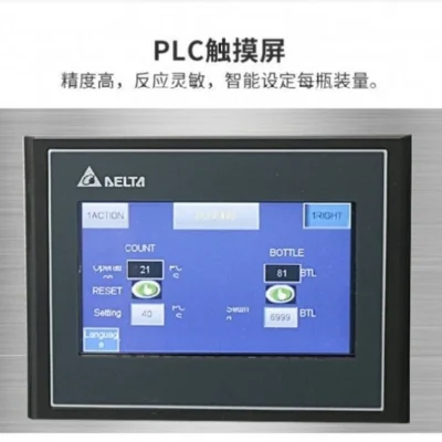 Capsule Counting Machine