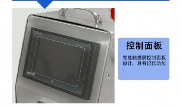 Eye Drop Filling Machine