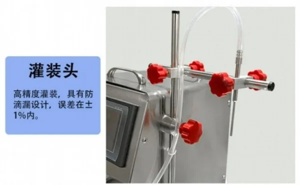 Eye Drop Filling Machine