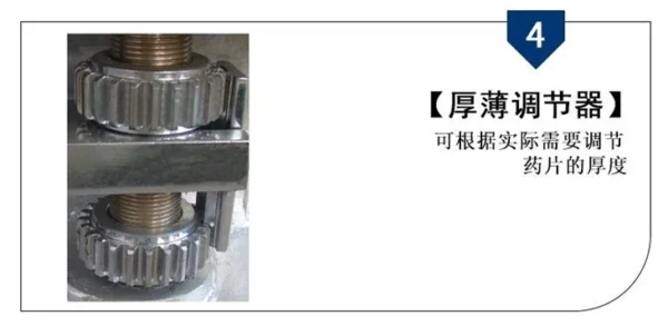 Tablet Pressing Machine