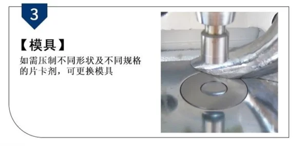 Tablet Pressing Machine