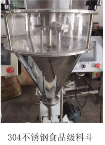 Desktop Powder Filling Machine