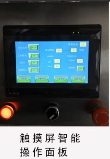 Desktop Powder Filling Machine