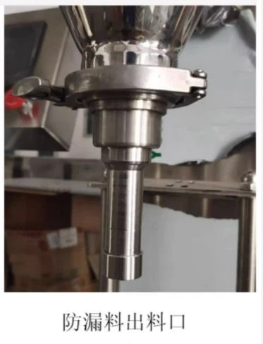 Desktop Powder Filling Machine