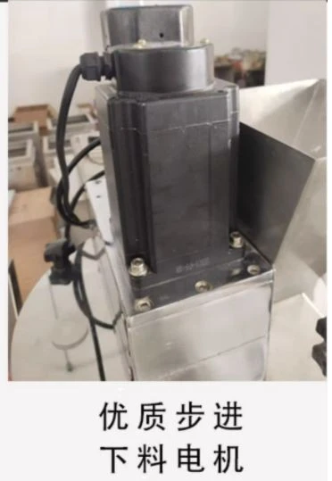 Desktop Powder Filling Machine